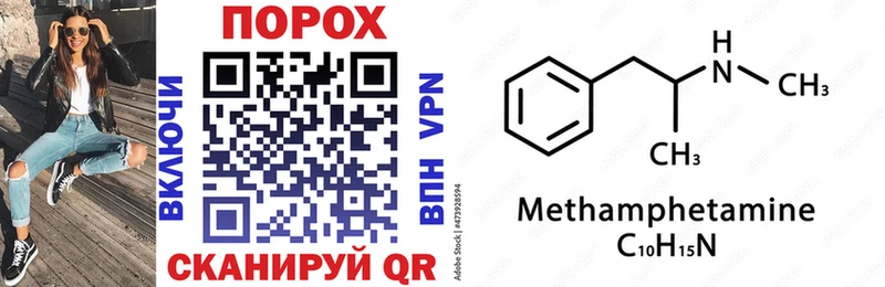 Купить где  Вязьма  Amphetamine Premium 
