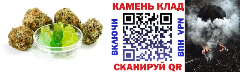 Купить  Вязьма  Cannafood конопля 