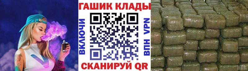 ГАШ Cannabis  Купить закладки  Вязьма 