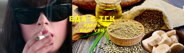 мескалин Бородино