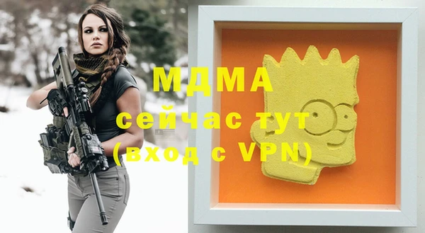 прущая мука Бронницы