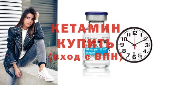 прущая мука Бронницы