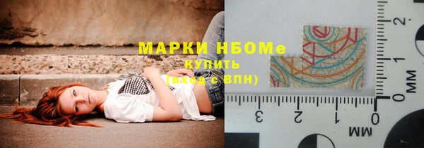 мескалин Бородино