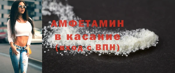 мескалин Бородино