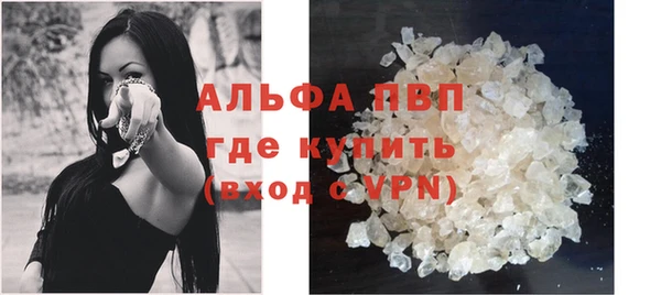 прущая мука Бронницы