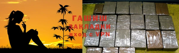 прущая мука Бронницы
