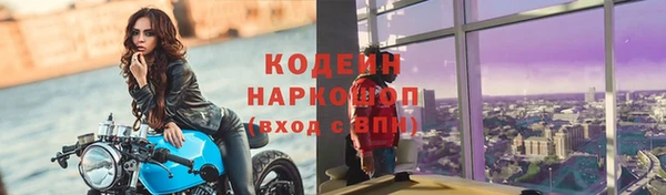 мескалин Бородино