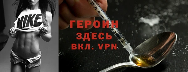 мескалин Бородино