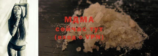 мескалин Бородино