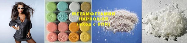 мескалин Бородино