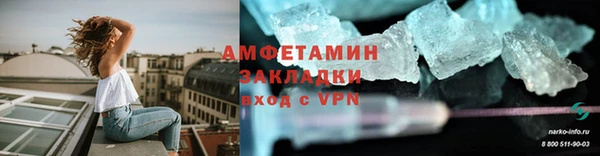 мескалин Бородино