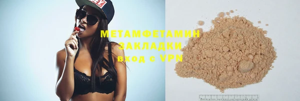 прущая мука Бронницы