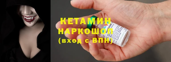 прущая мука Бронницы