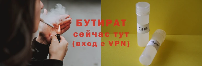 прущая мука Бронницы