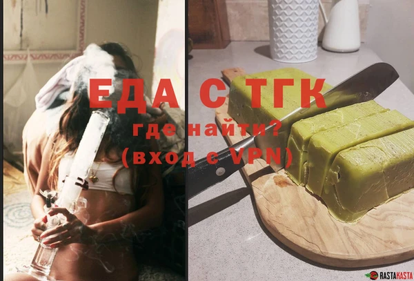 мескалин Бородино