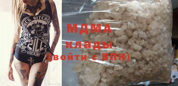 мескалин Бородино