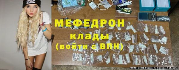 прущая мука Бронницы