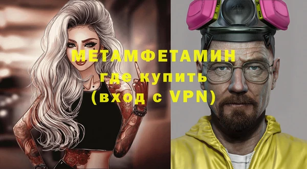 мескалин Бородино