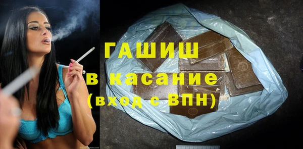 прущая мука Бронницы