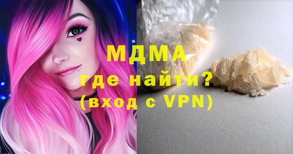 мескалин Бородино