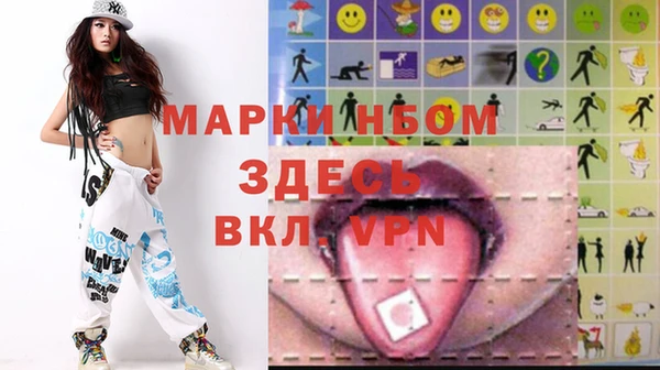 мескалин Бородино