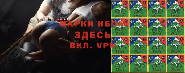 мескалин Бородино