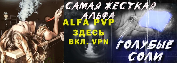 прущая мука Бронницы