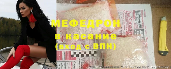 мескалин Бородино