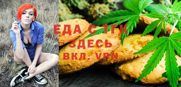 мескалин Бородино