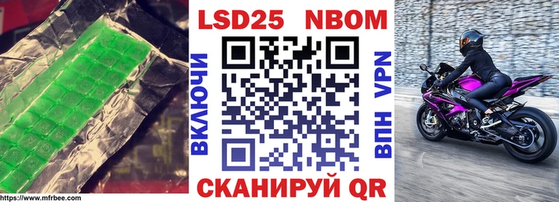 LSD-25 экстази кислота  Купить где  Вязьма 