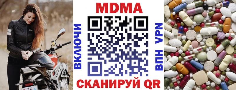 Купить  Вязьма  MDMA Molly 