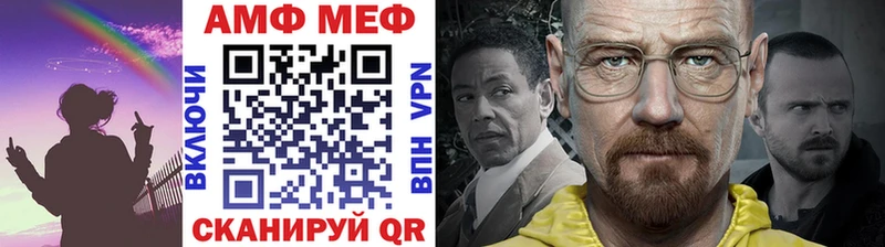 Купить где  Вязьма  Первитин пудра 