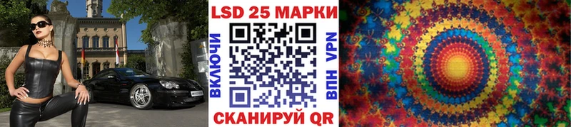 Марки N-bome 1,8мг  Купить закладки  Вязьма 