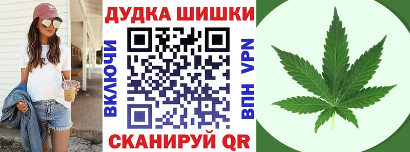 Купить закладки  Вязьма  Бошки марихуана LSD WEED 